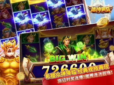 Kemenangan Jackpot woc44 Slot Game 3